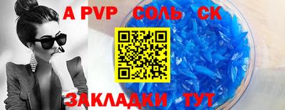 мдпв Волгодонск