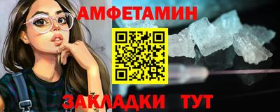 мефедрон Абакан