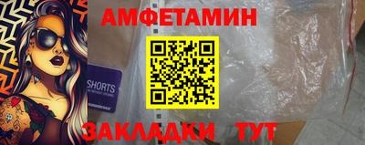 каннабис Волжский