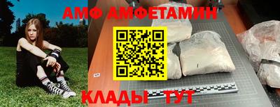 мефедрон Абакан