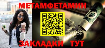 каннабис Волжский