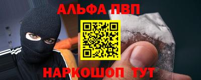 mdpv Азнакаево