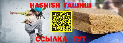 мефедрон Абакан