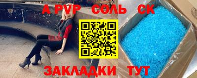 каннабис Волжский