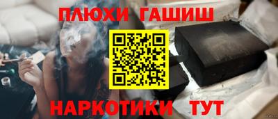 ALPHA PVP Волжск