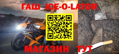 стаф Азнакаево