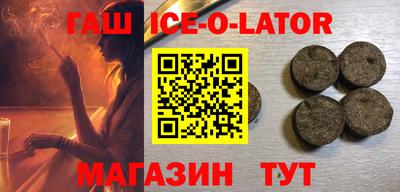каннабис Волжский