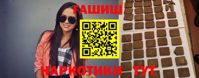 каннабис Волжский