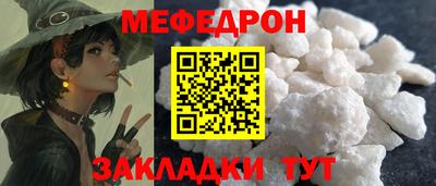 ALPHA PVP Волжск