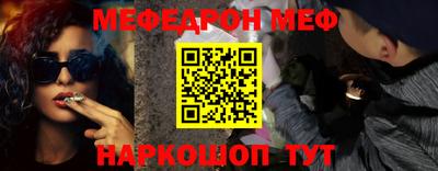 каннабис Волжский