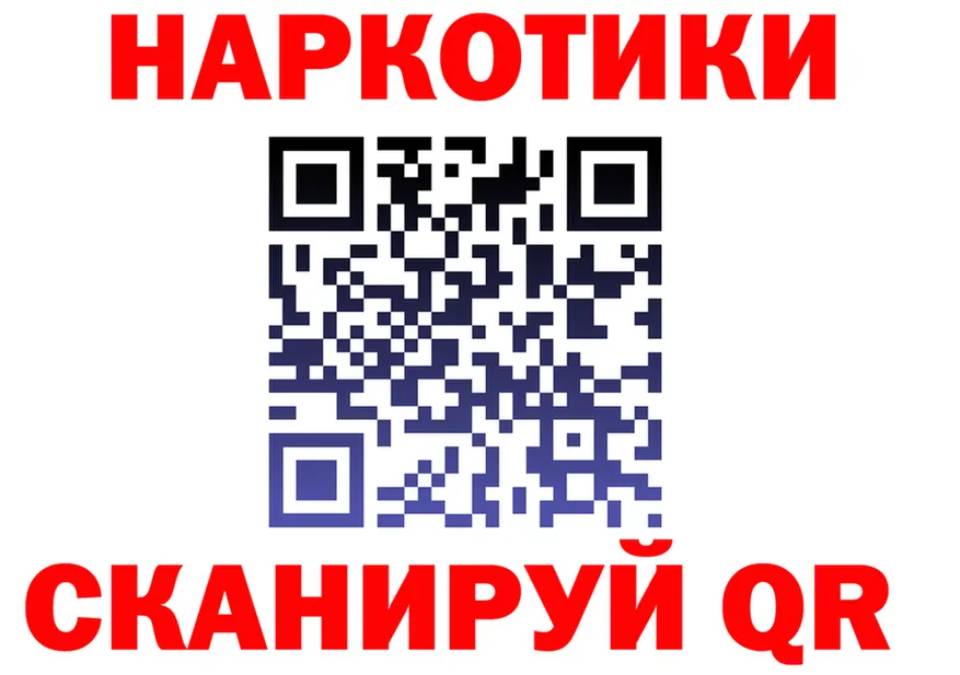 ГАШ Ice-O-Lator ссылки площадка OMG Зеленодольск