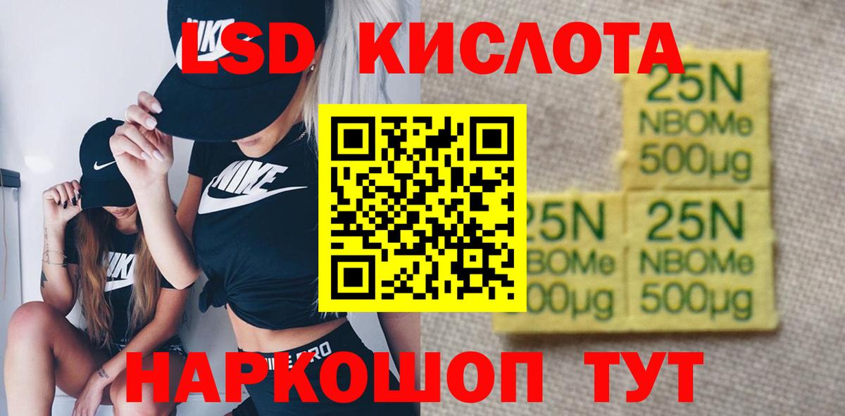 ЛСД экстази ecstasy  Лсд 25 экстази ecstasy  Зеленодольск  Вход с VPN 