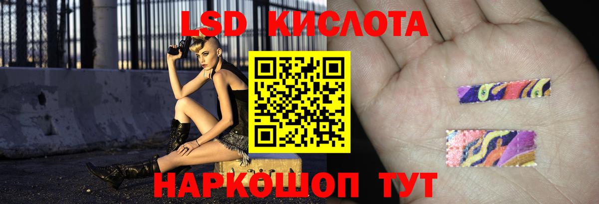 Каннабис  Зеленодольск  МЕФ кристаллы  Каннабис  Вход с VPN 