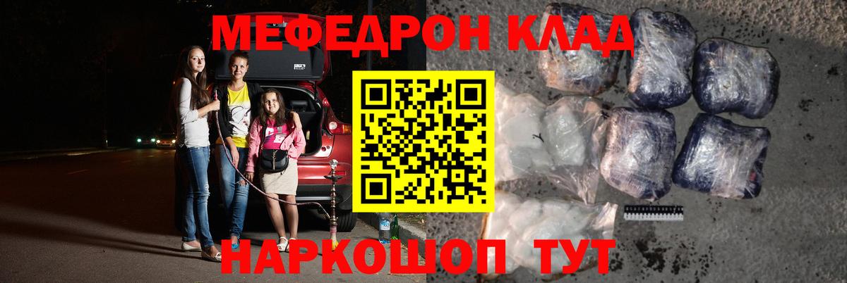 МЕФ  Зеленодольск