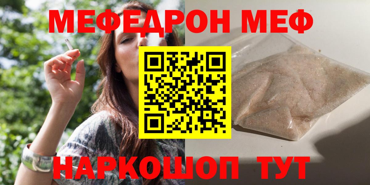 Hash Oil  Зеленодольск  А ПВП  Молли  Гарик  Плюхи  МЕФ  Cocaine  Вход с VPN  Мефедрон  Конопля 