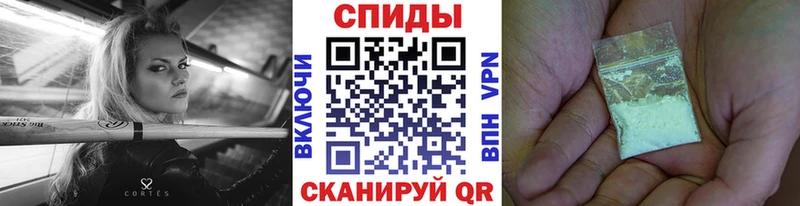 МЕТАМФЕТАМИН мет  где купить наркоту  Зеленодольск 