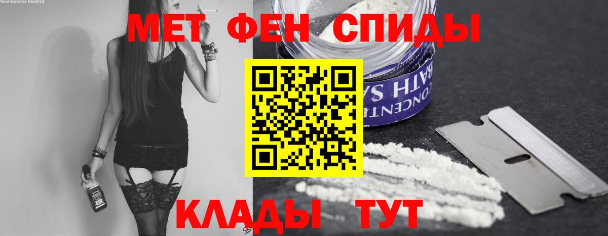 Первитин мет  Зеленодольск  Первитин мет 