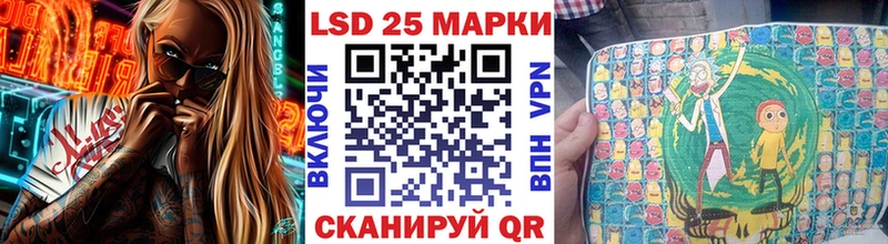Наркотические марки 1,8мг  Зеленодольск 