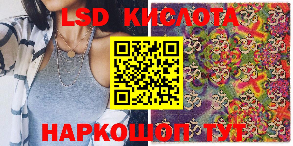 Наркотические марки 1,5мг  Наркотические марки 1,5мг  Зеленодольск 