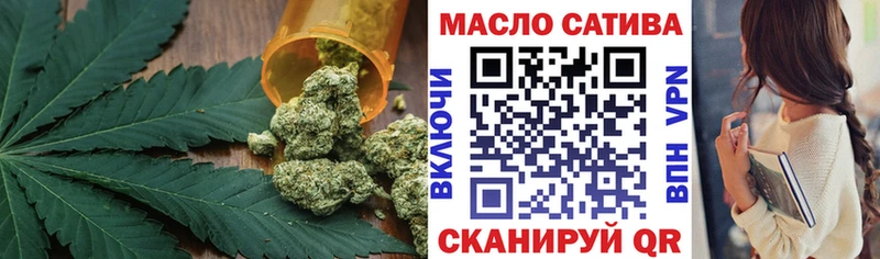 Дистиллят ТГК жижа  мега ССЫЛКА  Зеленодольск  сколько стоит 