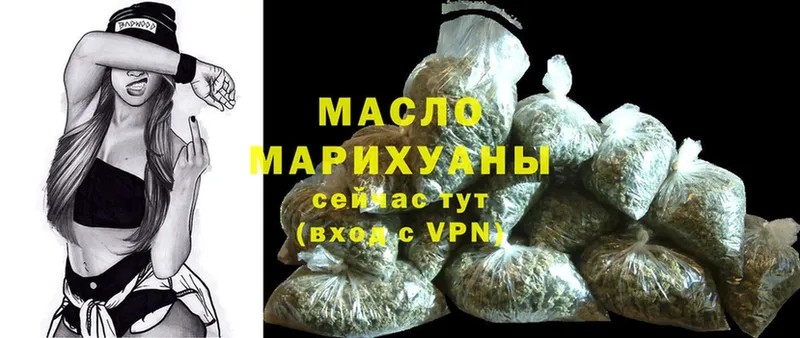 Дистиллят ТГК гашишное масло  цена наркотик  блэк спрут зеркало  Зеленодольск 