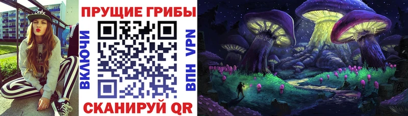 Галлюциногенные грибы мухоморы  Зеленодольск 