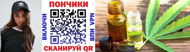 kraken ТОР  Зеленодольск  Канабис сатива 