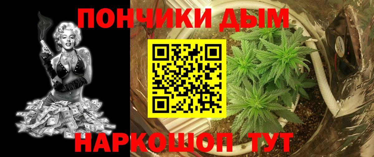 Каннабис MAZAR  Бошки Шишки White Widow  Зеленодольск  Конопля гибрид  Вход с VPN  МАРИХУАНА VHQ 